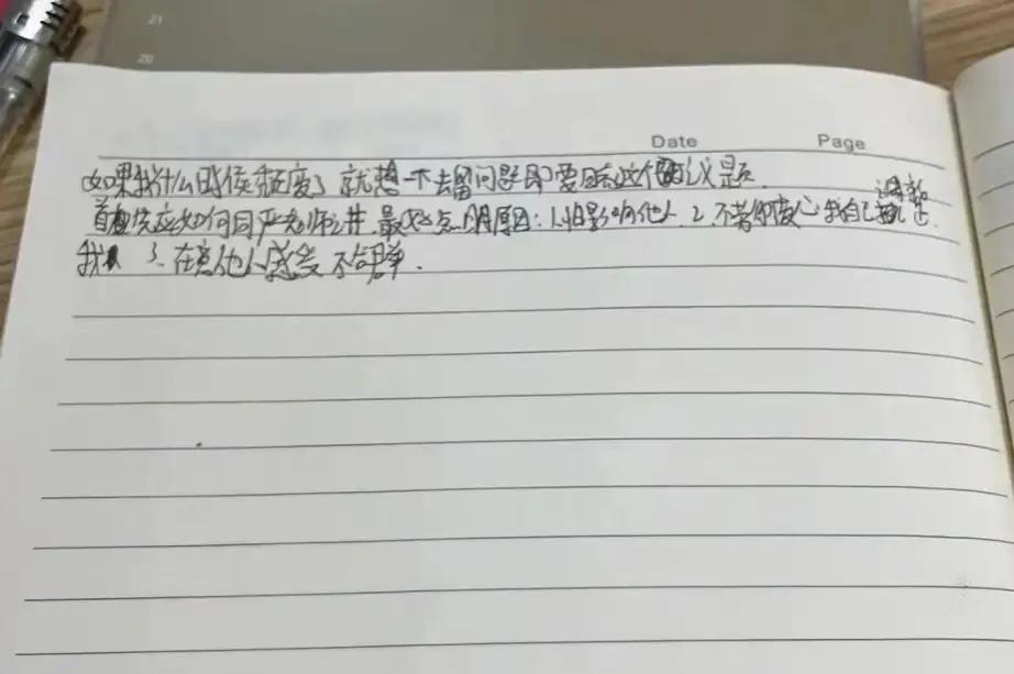 胡鑫宇事件引发教育思考,胡鑫宇事件给学生的心理启发