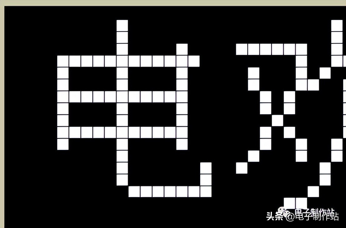 教你学会ST7920的液晶显示模组LCM12864自定义字模