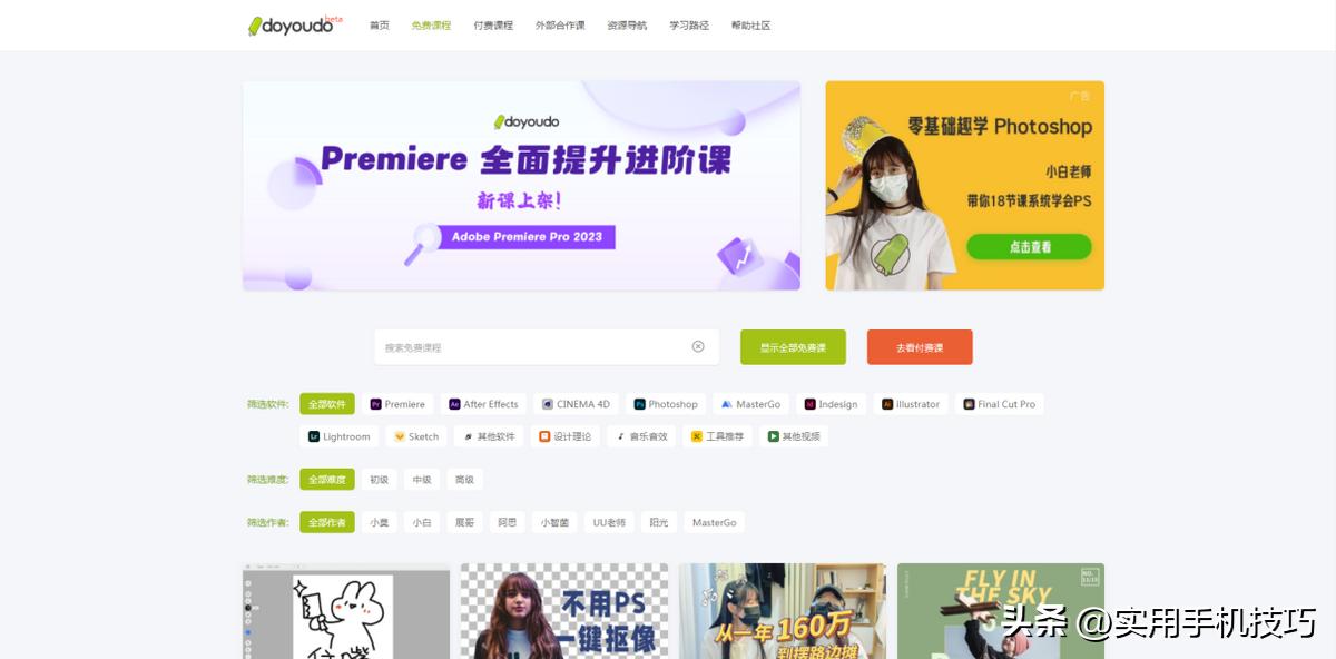 帮你拉开差距的18个小众宝藏网站,7个免费的宝藏网站值得收藏