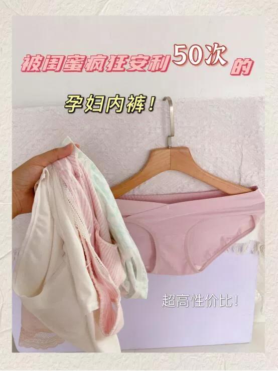 孕妇安睡裤高腰推荐,有什么质量好的冬季孕妇裤