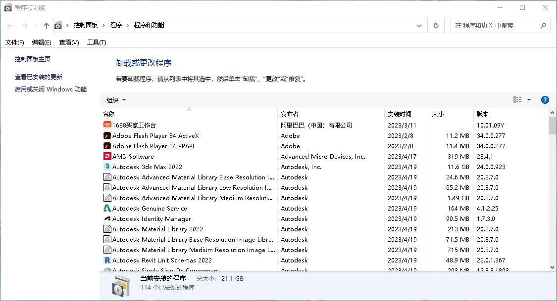 牛逼的电脑运行代码,史上最复杂的电脑代码