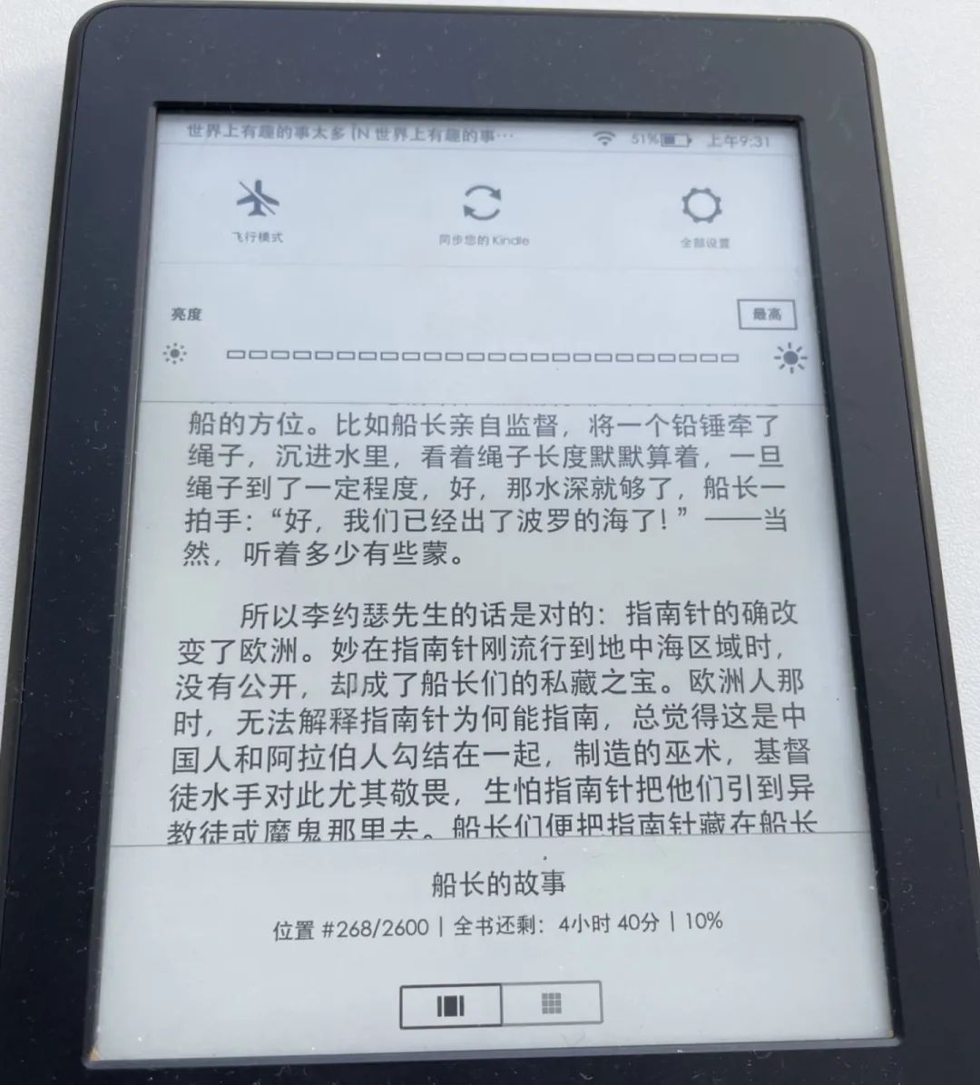 N1测评,n100测评办公体验