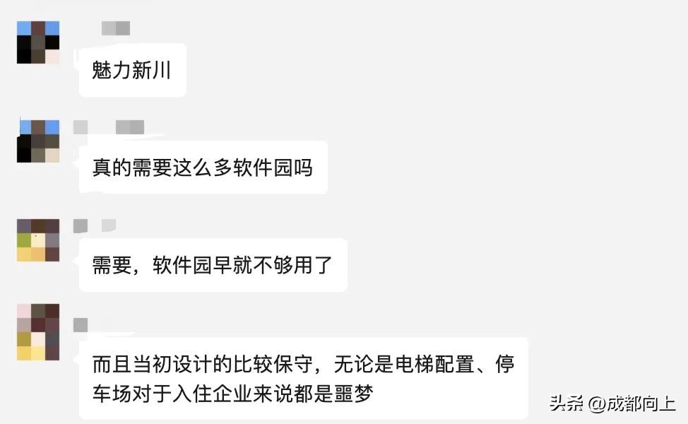 新川软件园二期,新川软件园二期二批次最新动态