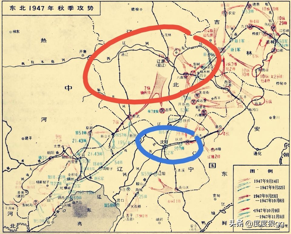 四野全部兵团司令员,四野历任司令员