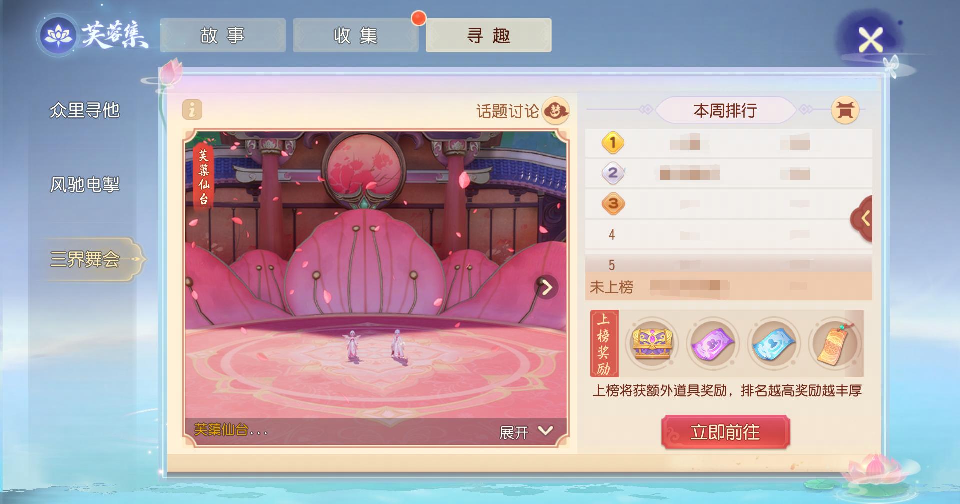 梦幻西游三维版三才幻境第10层,梦幻西游三维版三才幻境第七层