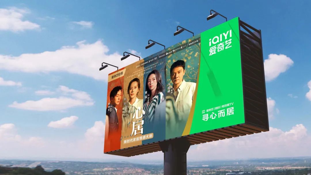 爱奇艺新旧logo对比图片,爱奇艺更换新logo好看吗