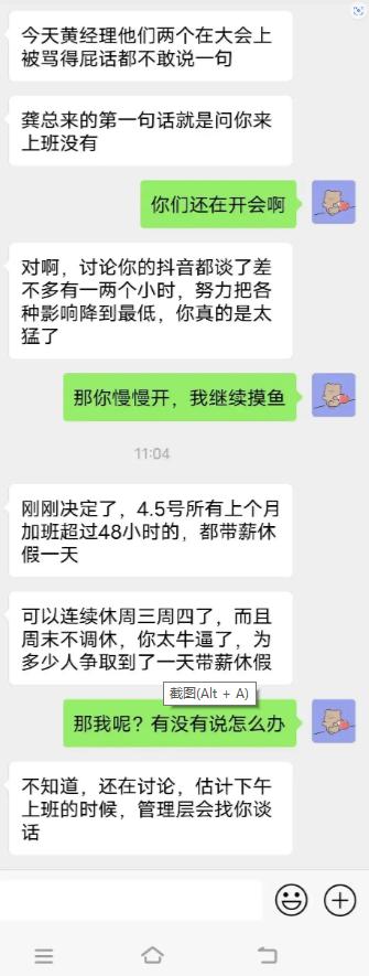 中科电发声,中科电是干嘛的