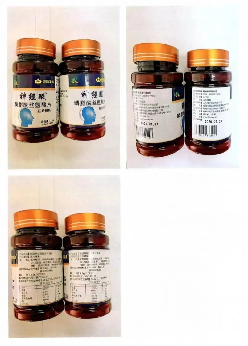 全链条打击制售假冒伪劣商品犯罪,生产销售假冒伪劣产品案例