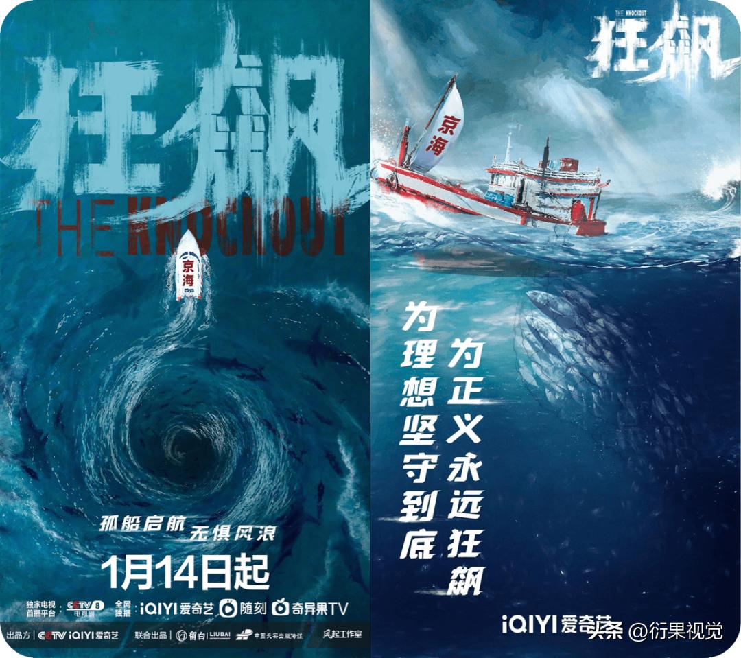 封神宣传海报原图高清第一部,封神21亿创意海报设计