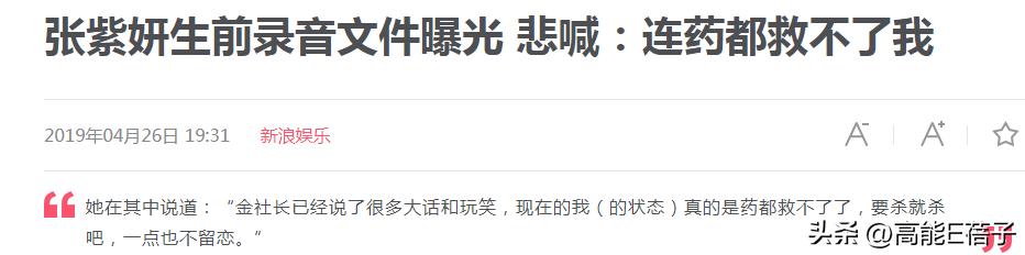 韩国演艺圈性侵事件惨案,韩国犯罪悬疑片类似隐秘的角落
