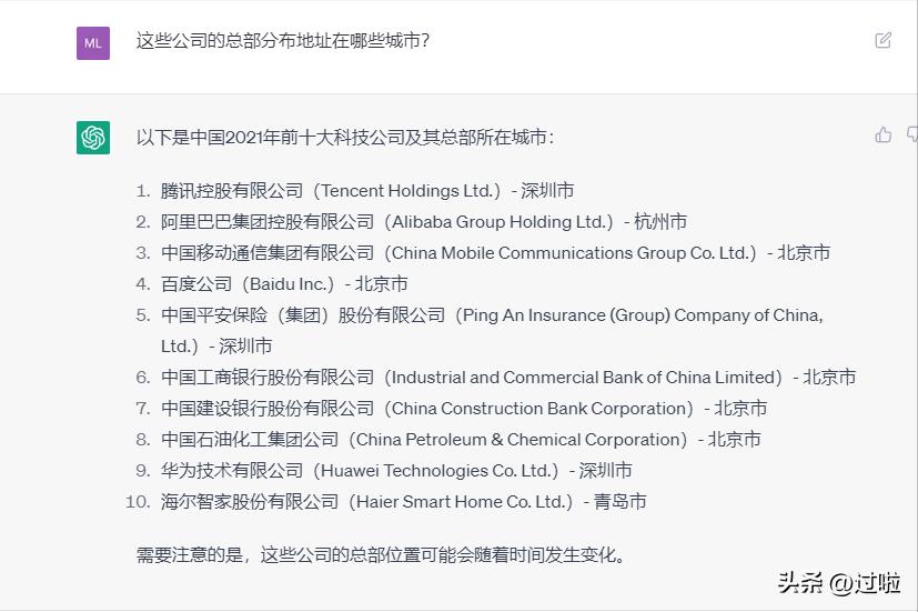 为什么美国科技不发达,美国的高科技公司一般在哪里