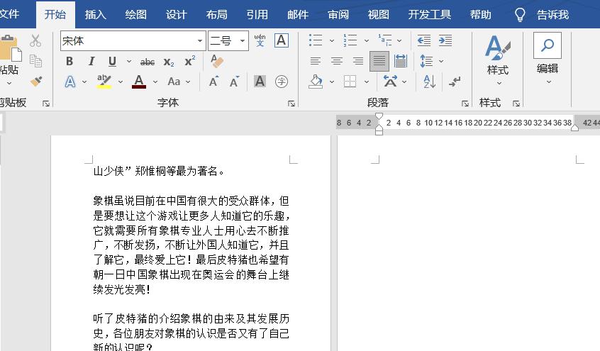 如何删除WORD中的空白页,word表格空白页如何删除