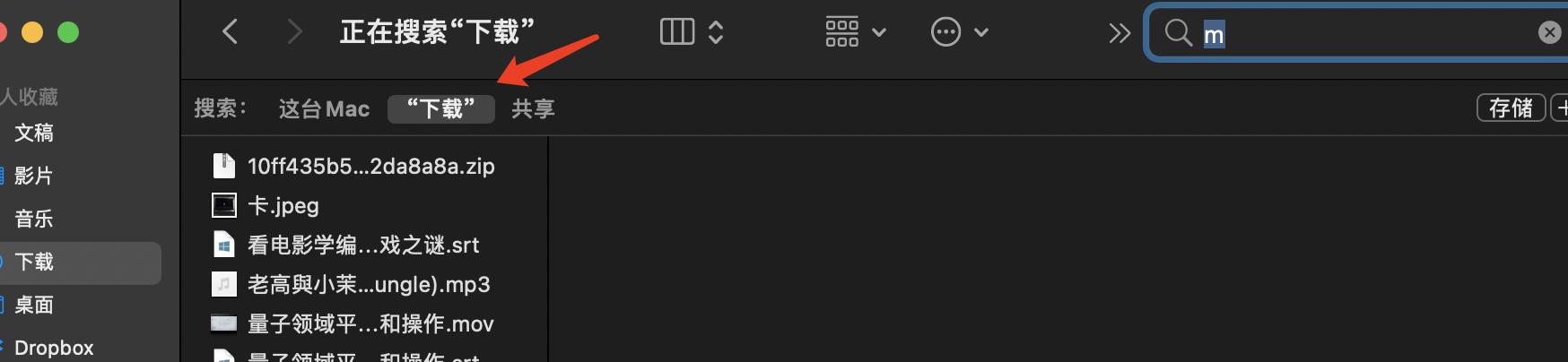 苹果主机系统使用技巧,苹果电脑macbookairm1使用技巧