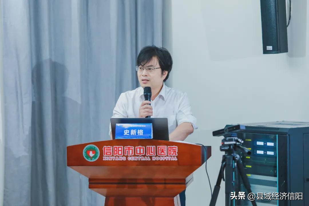 信阳中心医院抗疫情,长三角抗感染高峰论坛