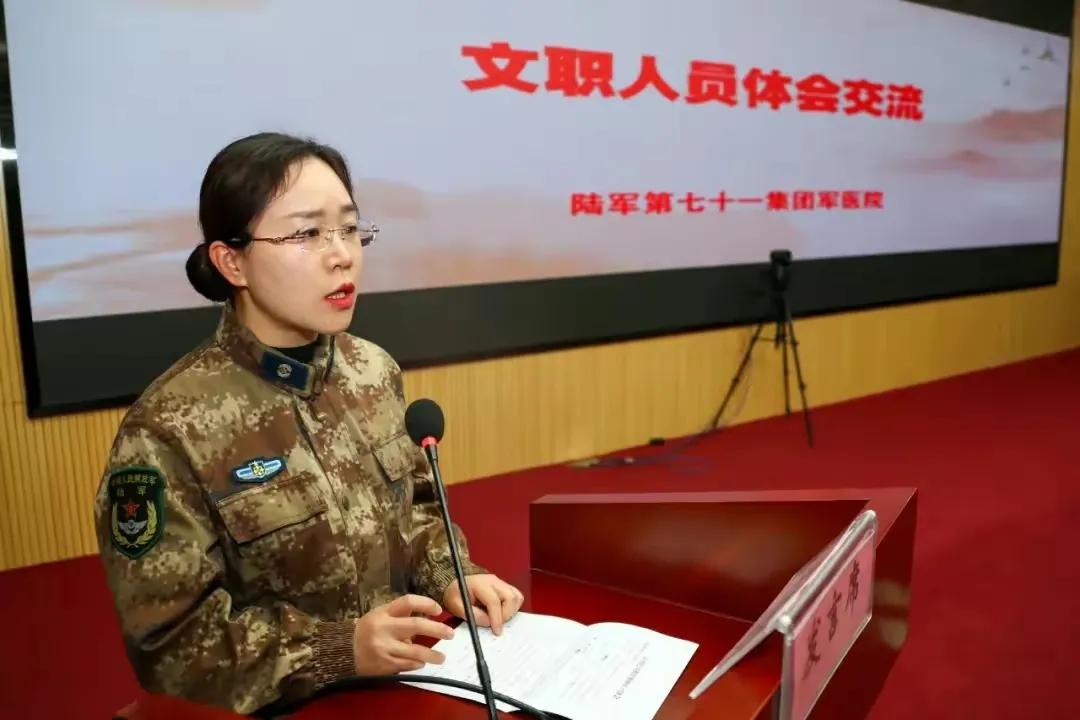 部队文职人员有前途吗,部队文职人员对应级别