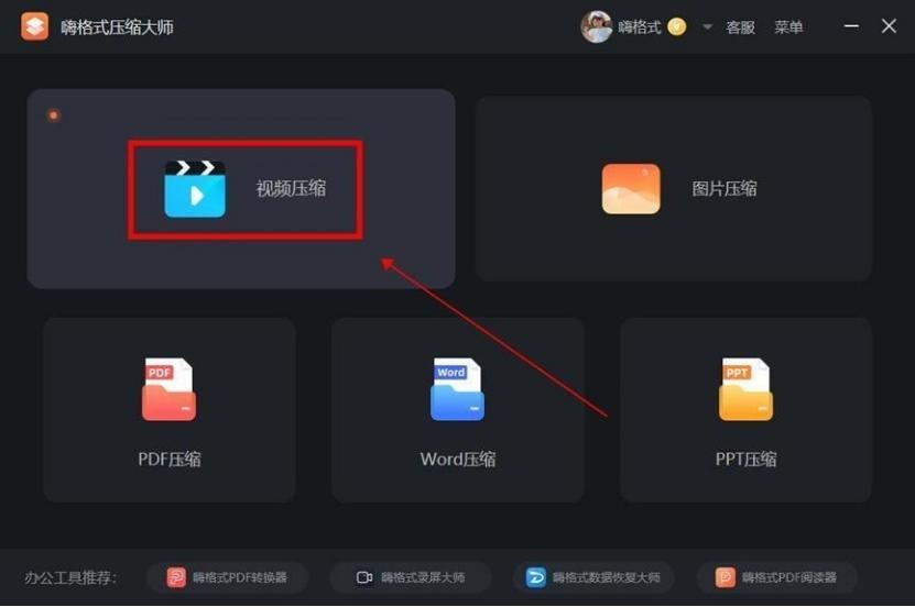 怎么用qq邮箱发送大视频,怎样用qq邮箱发送视频给别的邮箱
