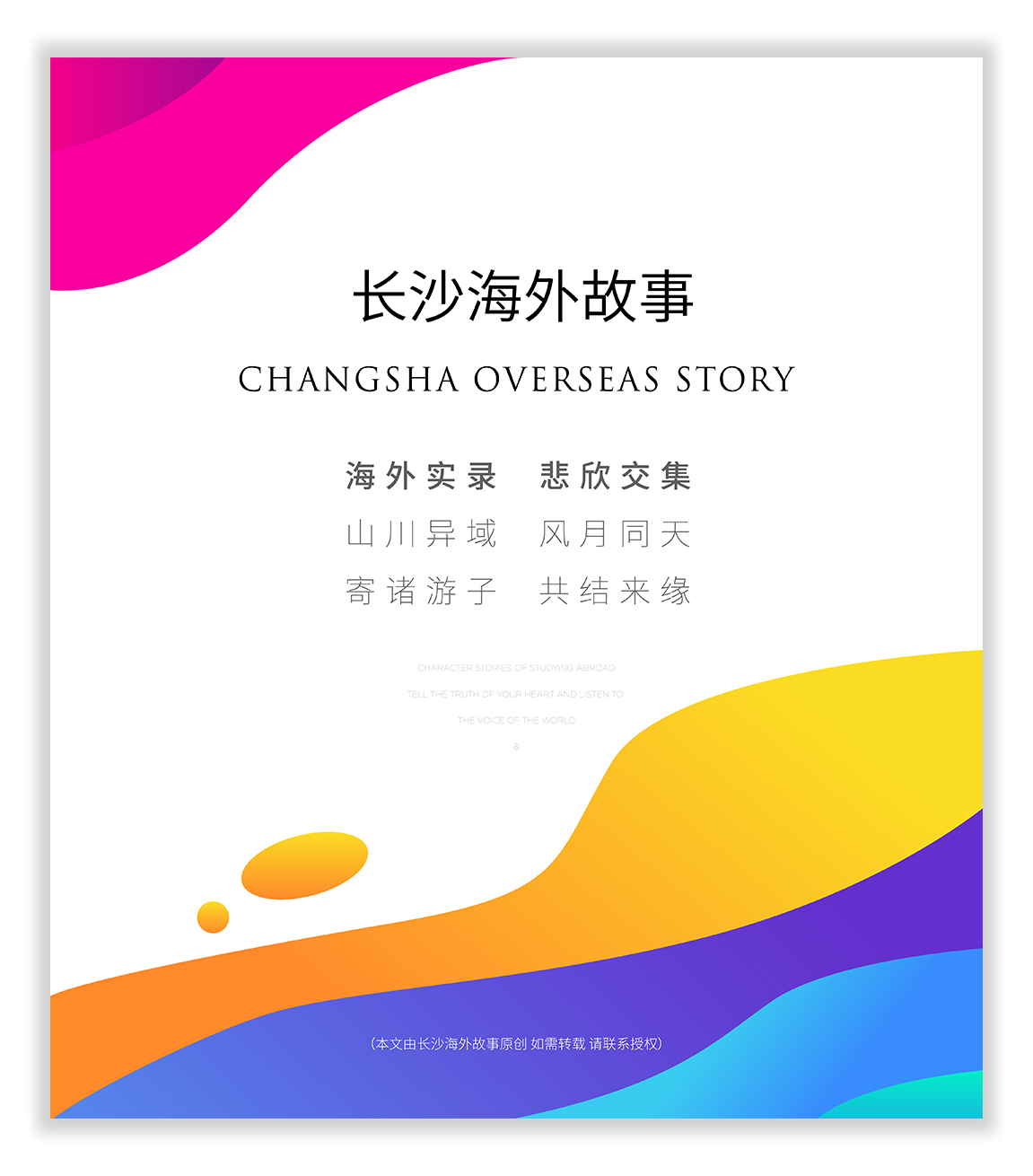 小佳在俄罗斯：初中去留学，虽屡遭扒手，但更多遇见他乡的善意