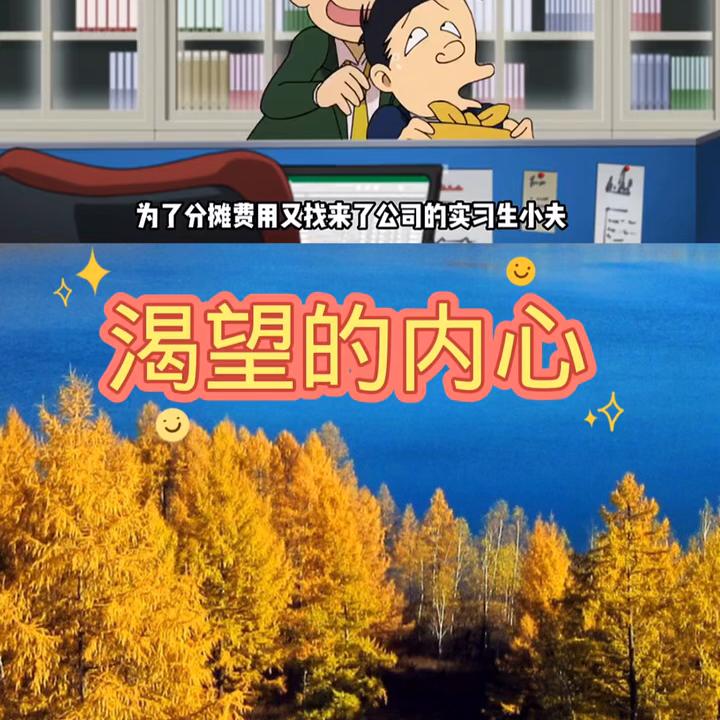 #希望我的作品给您带来最美的回忆与快乐