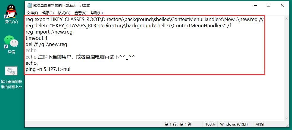 电脑桌面问题怎么解决呢,关于电脑桌面的基本操作