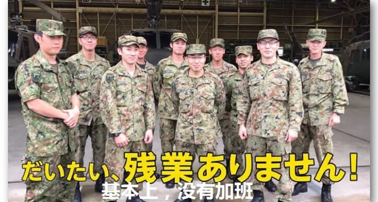 台湾还没“有事”，日本自卫队先有事了