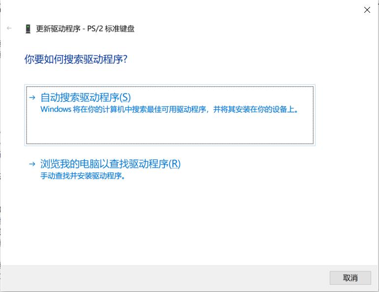 电脑键盘故障排除方法,电脑键盘5键失灵怎么解决
