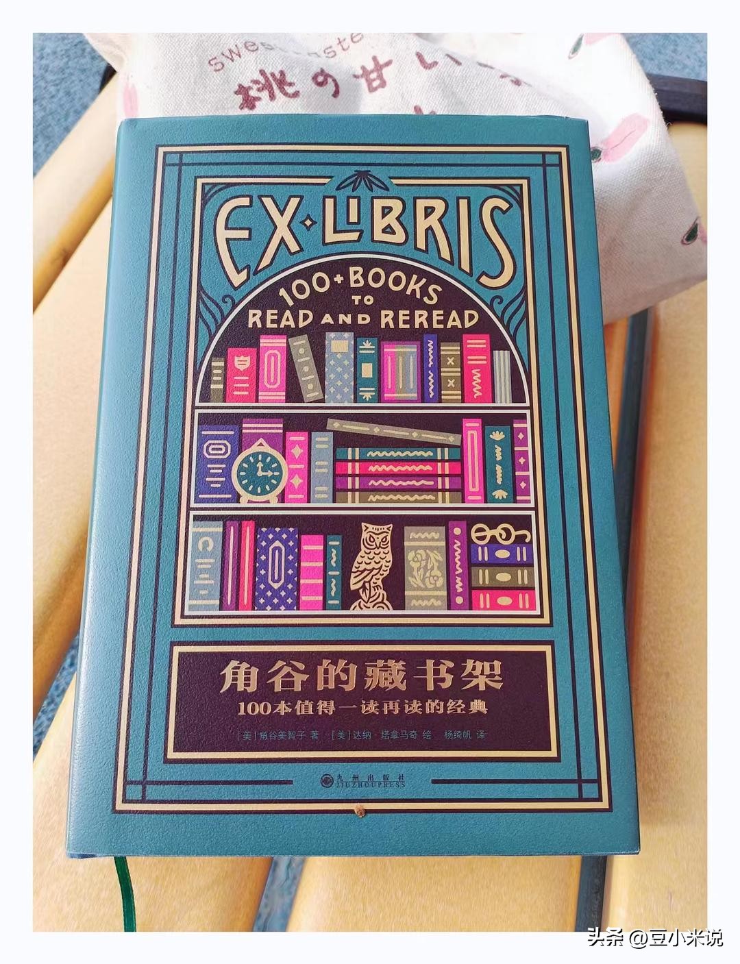 最值得读的经典书籍好书,100本值得一读再读的书人民日报