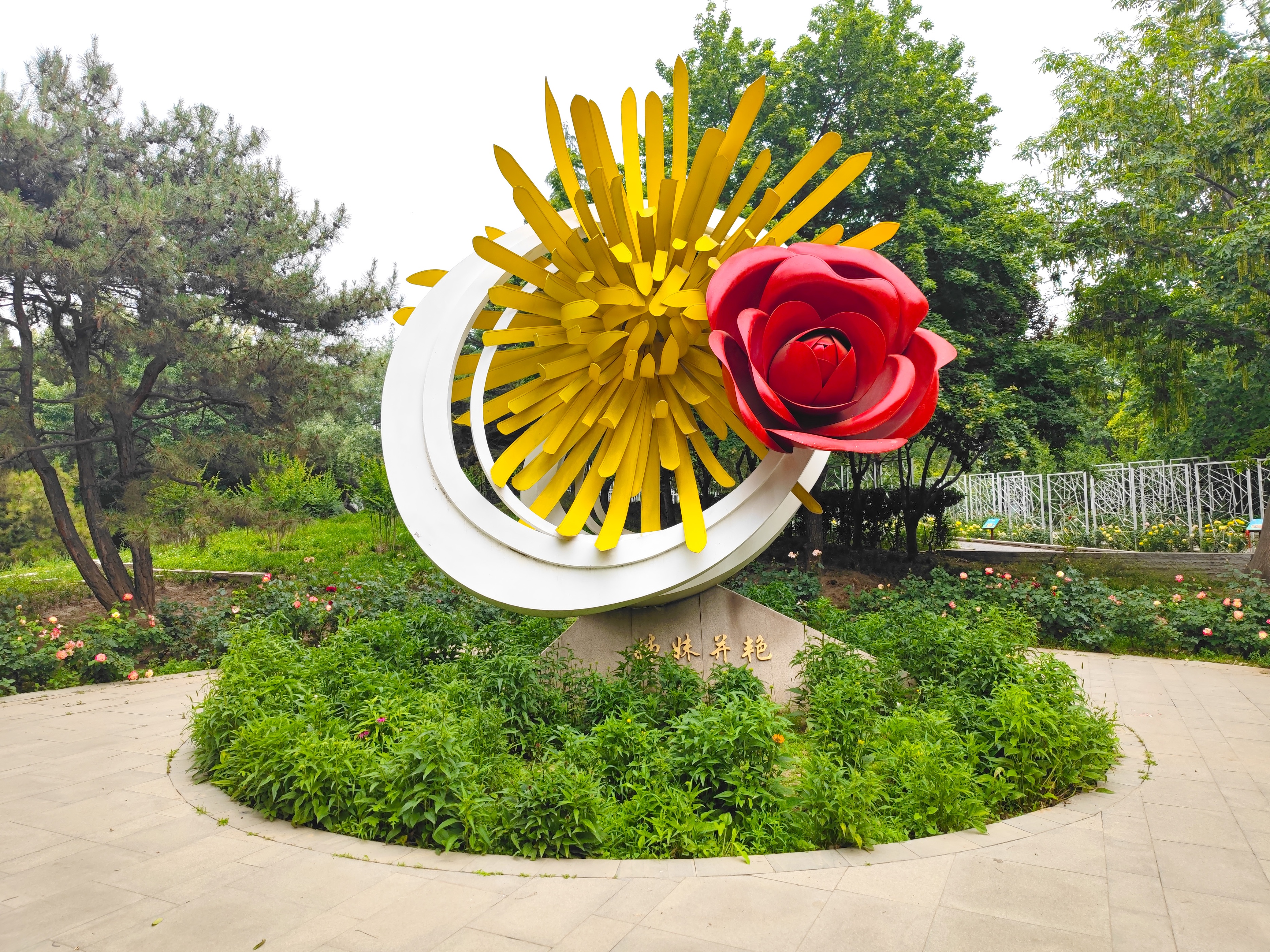 北京花卉大观园,北京花卉博物馆