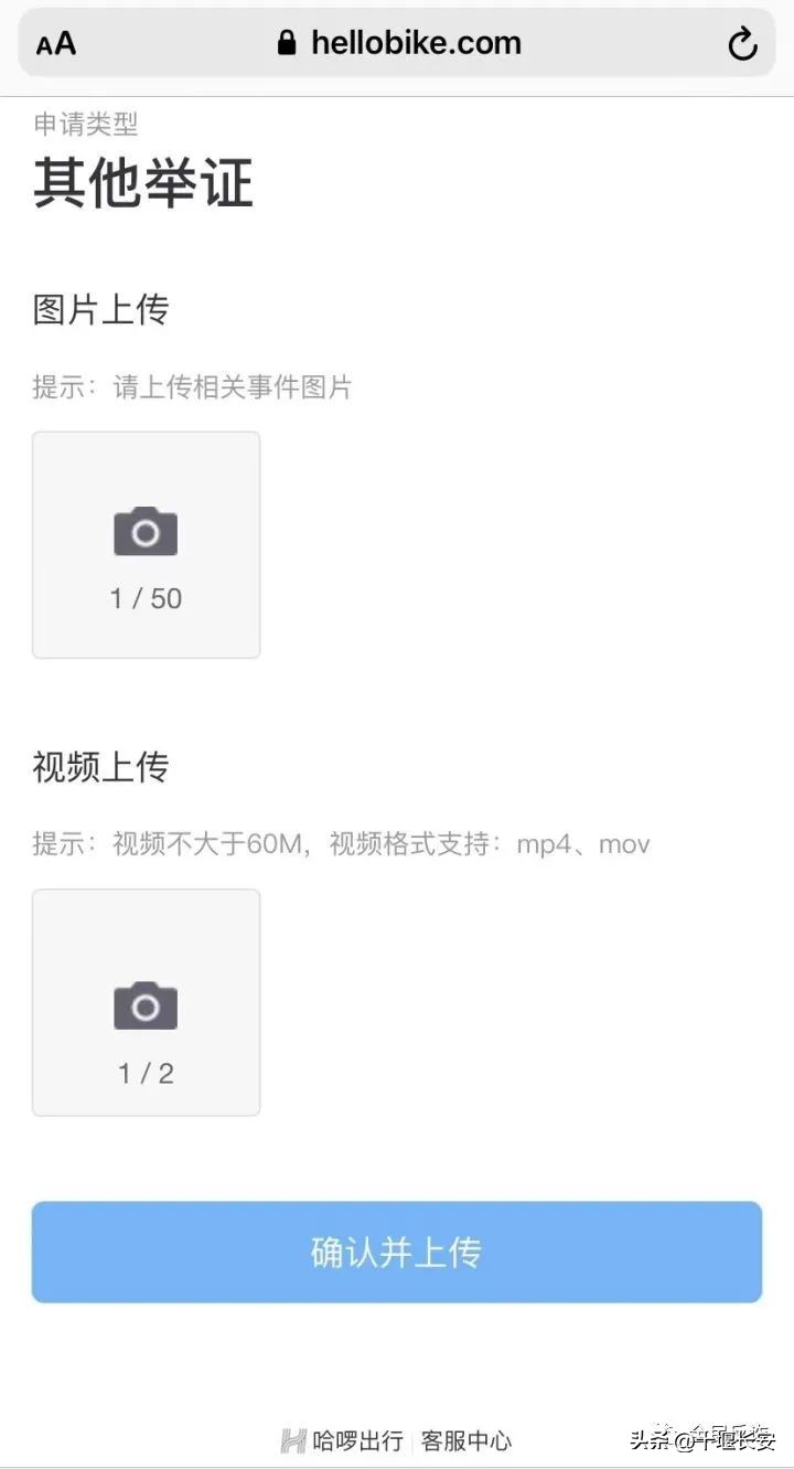 29块9充100元话费骗局,充话费的app真的假的