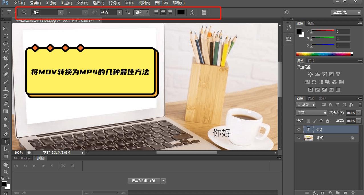 怎么给身份证照片加水印,视频加水印的app哪个好用