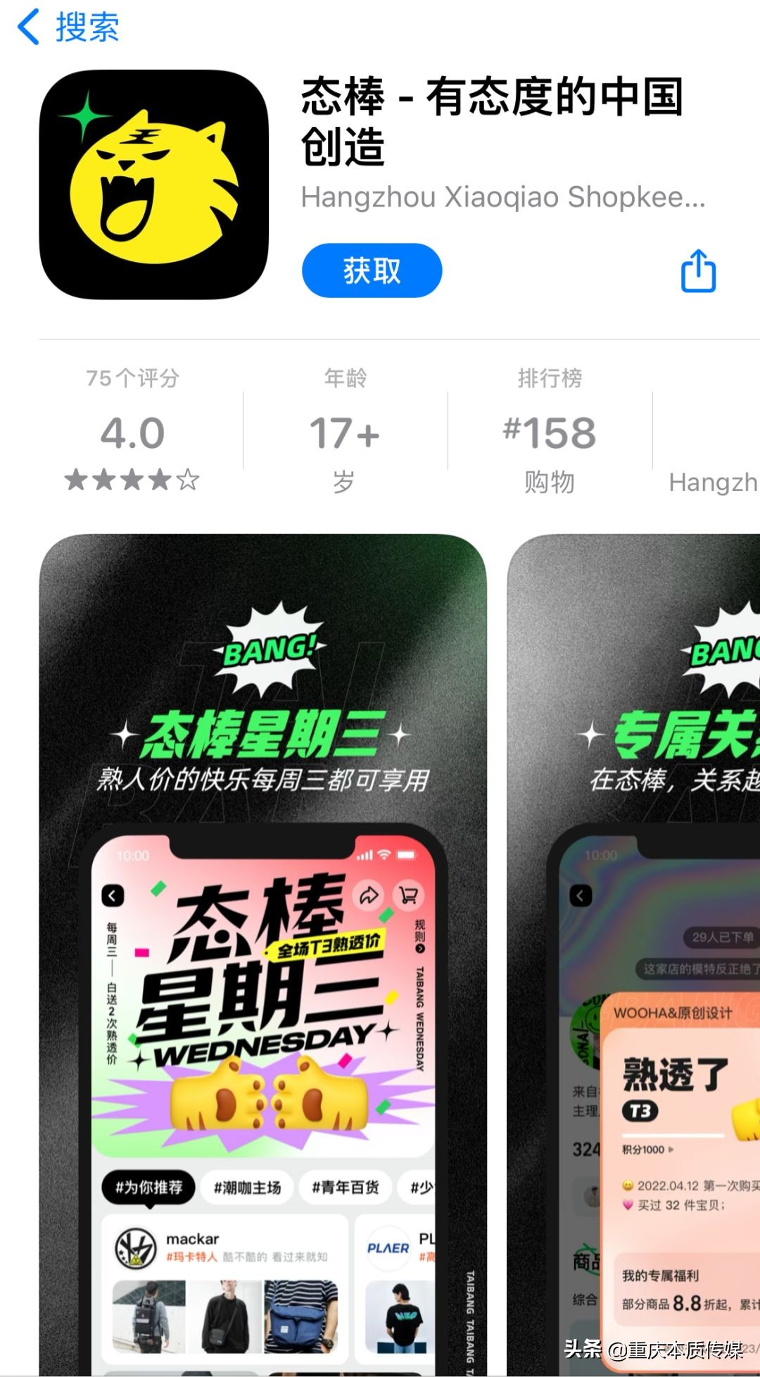 阿里软件功能测试,阿里app自动化测试工具