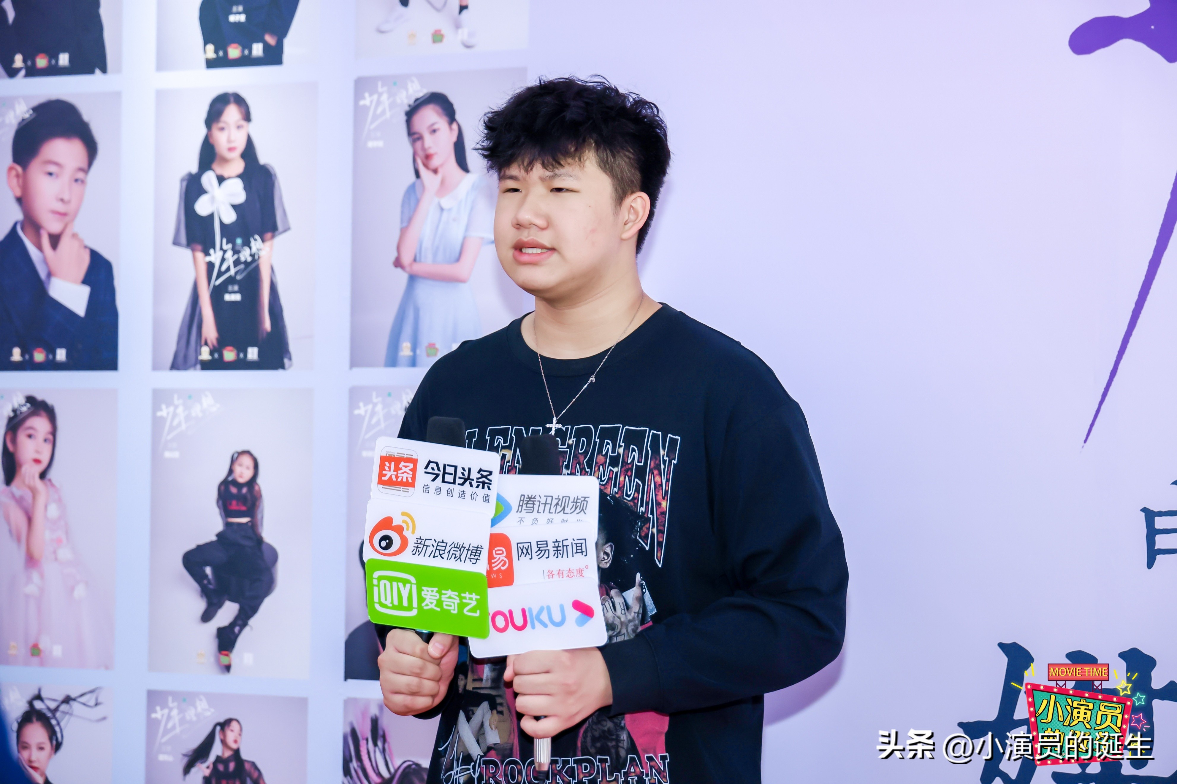 少年了不起的梦想与坚持|《少年理想》电影首映礼