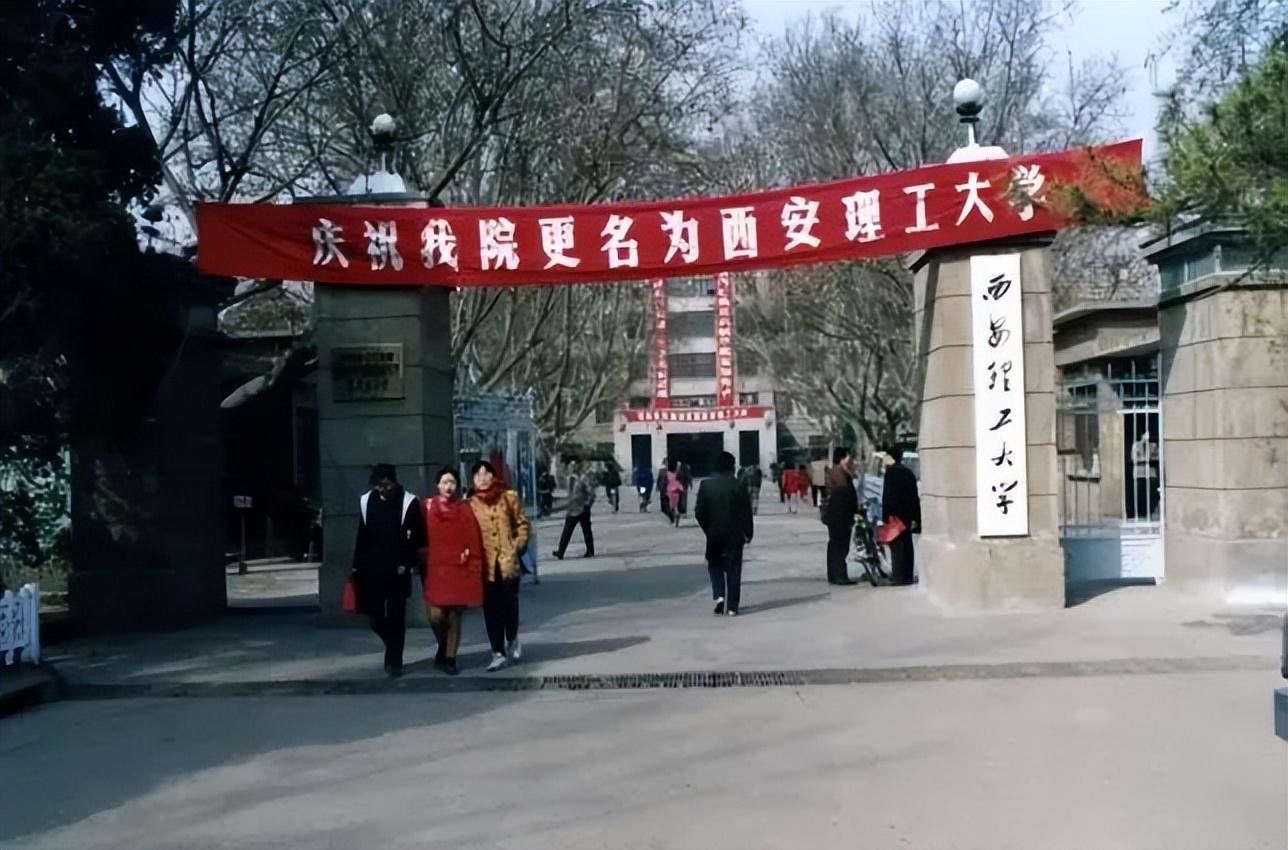 2022年西安在建设的大学新校区,西安哪所大学有东南西北四个校区