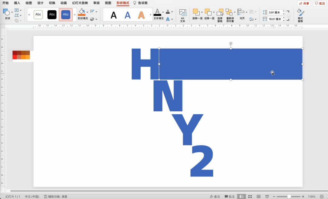 节日卡片集ppt如何制作,春节卡片超简单