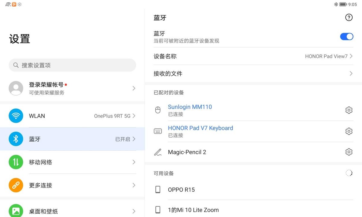 向日葵智能远控鼠标,向日葵远控鼠标