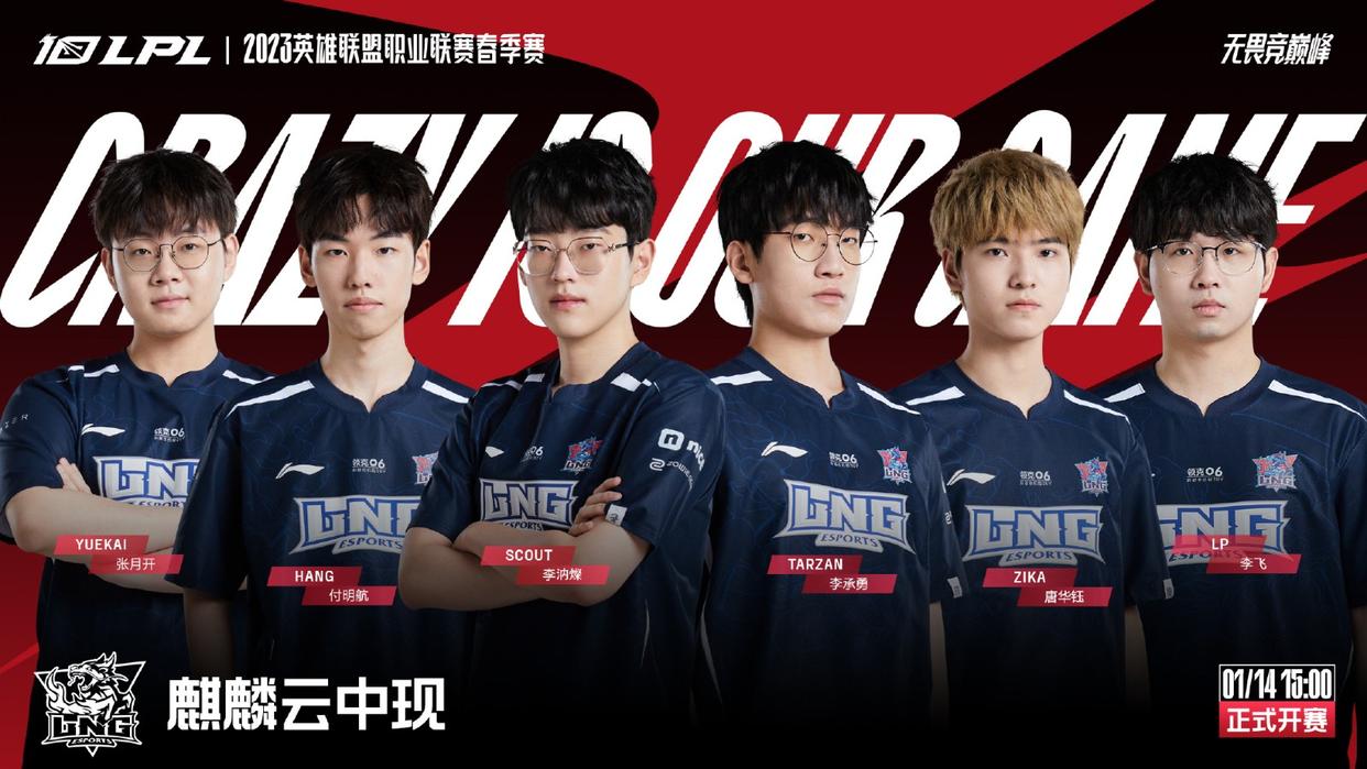 2018lpl春季赛采访scout,lpl新赛季战队阵容scout