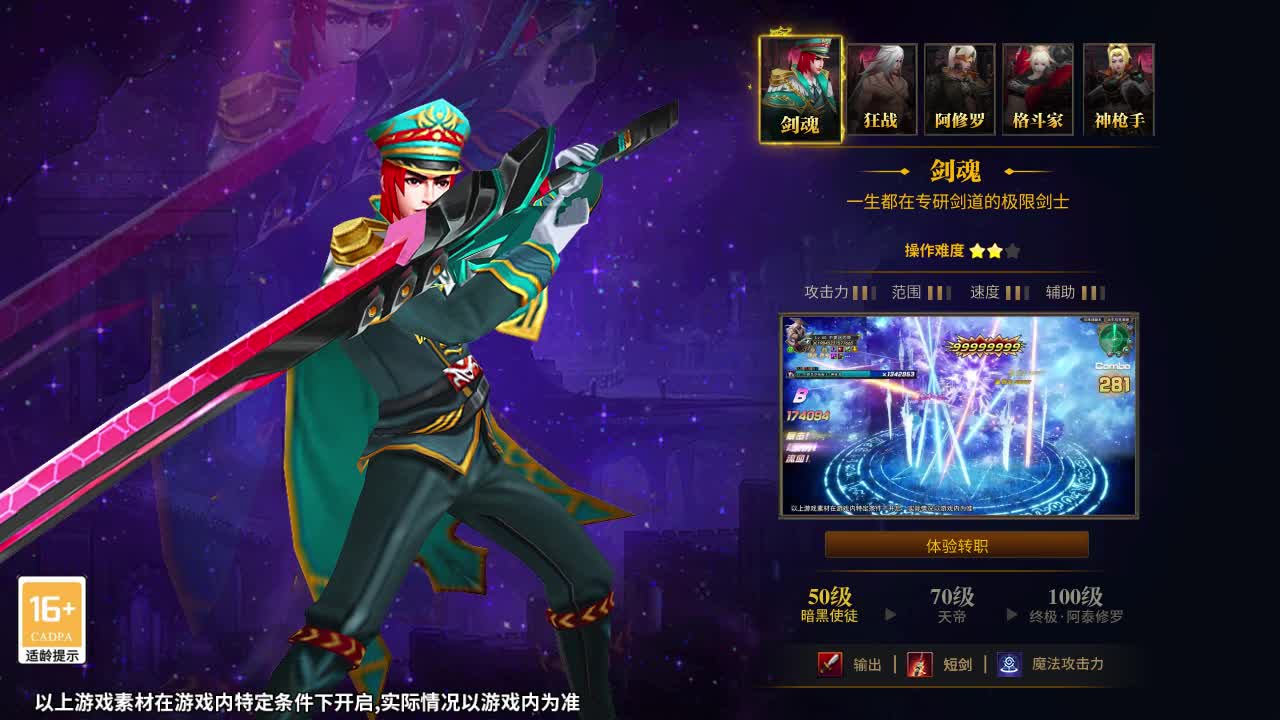 灰烬大陆小程序游戏礼包兑换码,微信小游戏灰烬大陆激活码