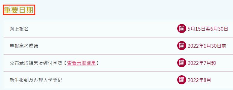 港澳院校之澳门理工大学