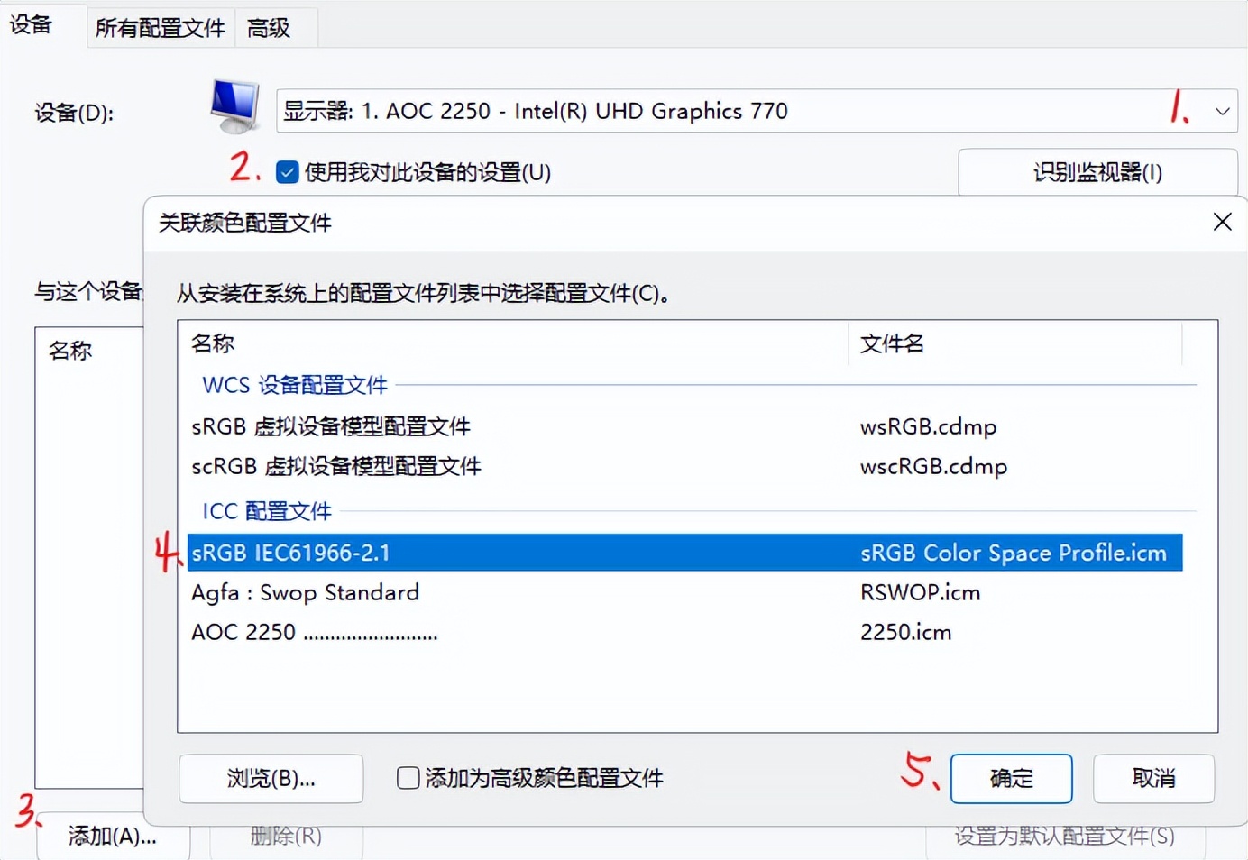 ps白色变黑方法,ps白色变黑教程