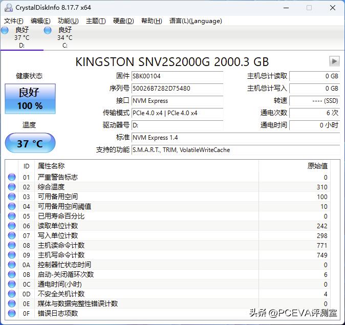 金士顿nv2扩容盘,金士顿nv21t固态硬盘开箱测评