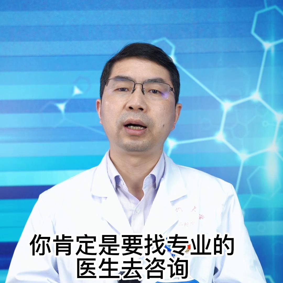 郑州大学第二附属医院马鸿雁,郑州大学第二附属医院