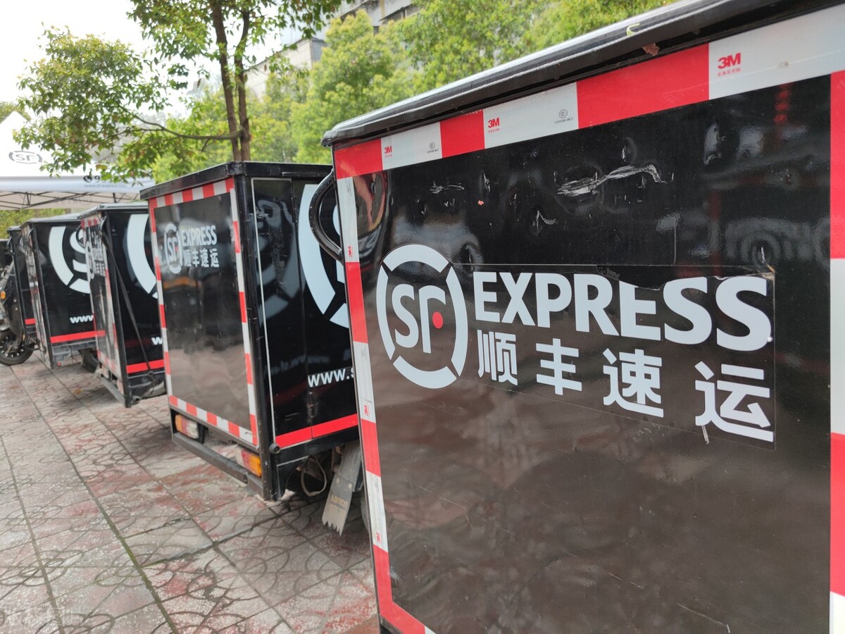 顺丰公司收入构成,顺丰就业状况