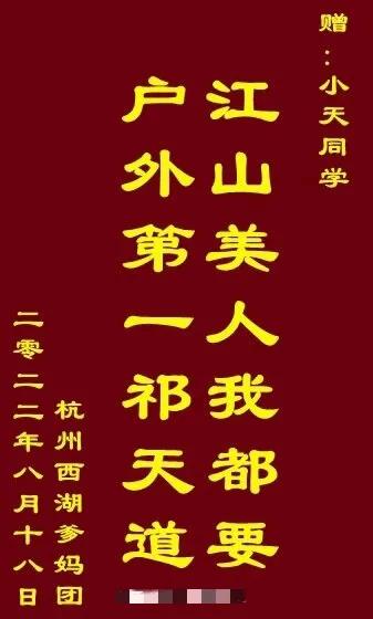 快手网红祁天道微博,快手网红祁天道事件进展