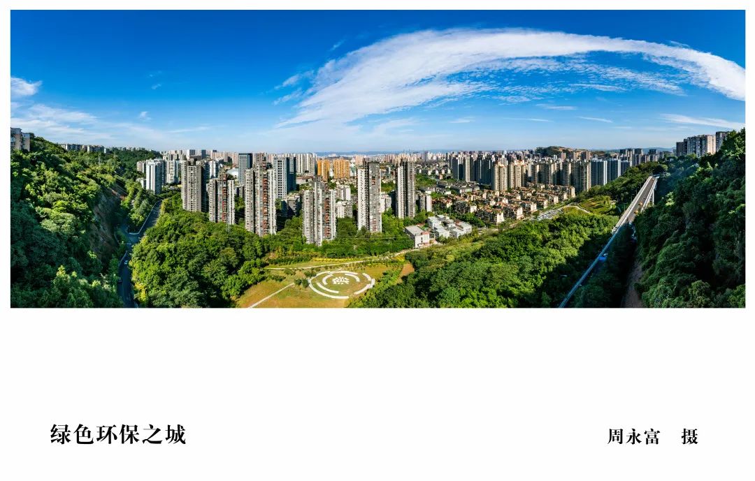 一半风景,一半风景一半繁华