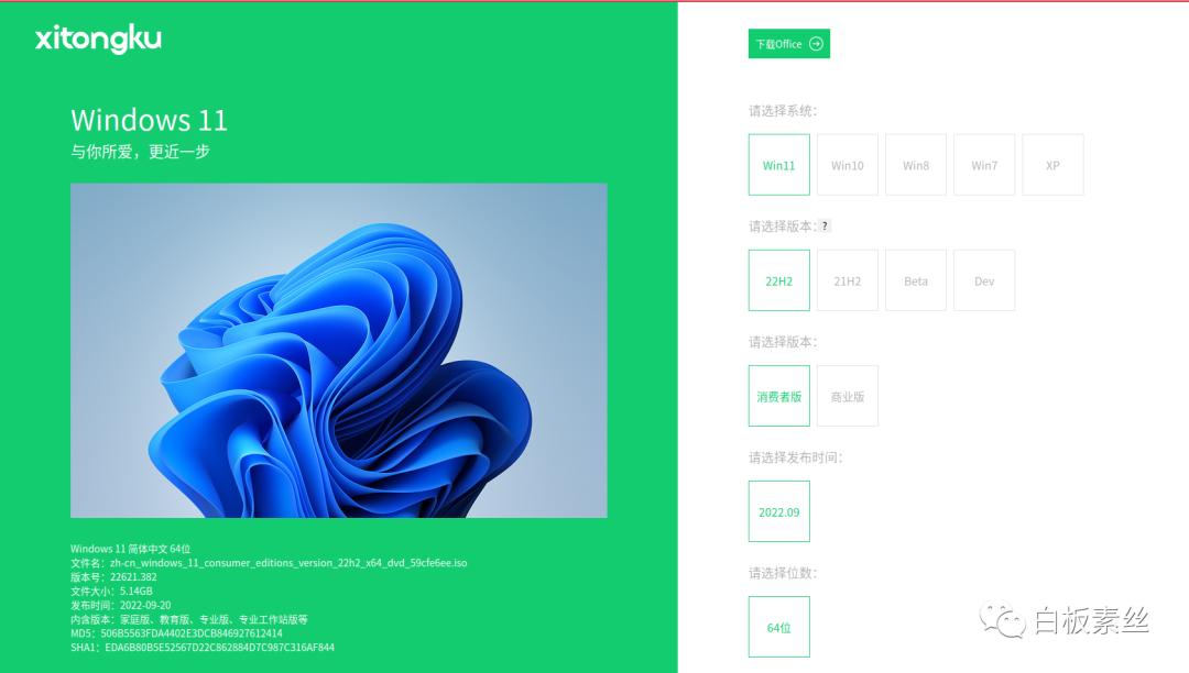 系统镜像最全的网站,有专门提供下载系统镜像的网站吗