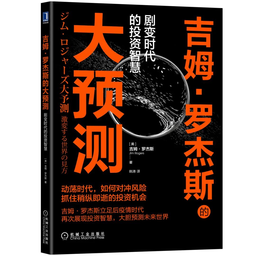 经济类必读10本书排行榜,2022年必读的50本经典好书推荐