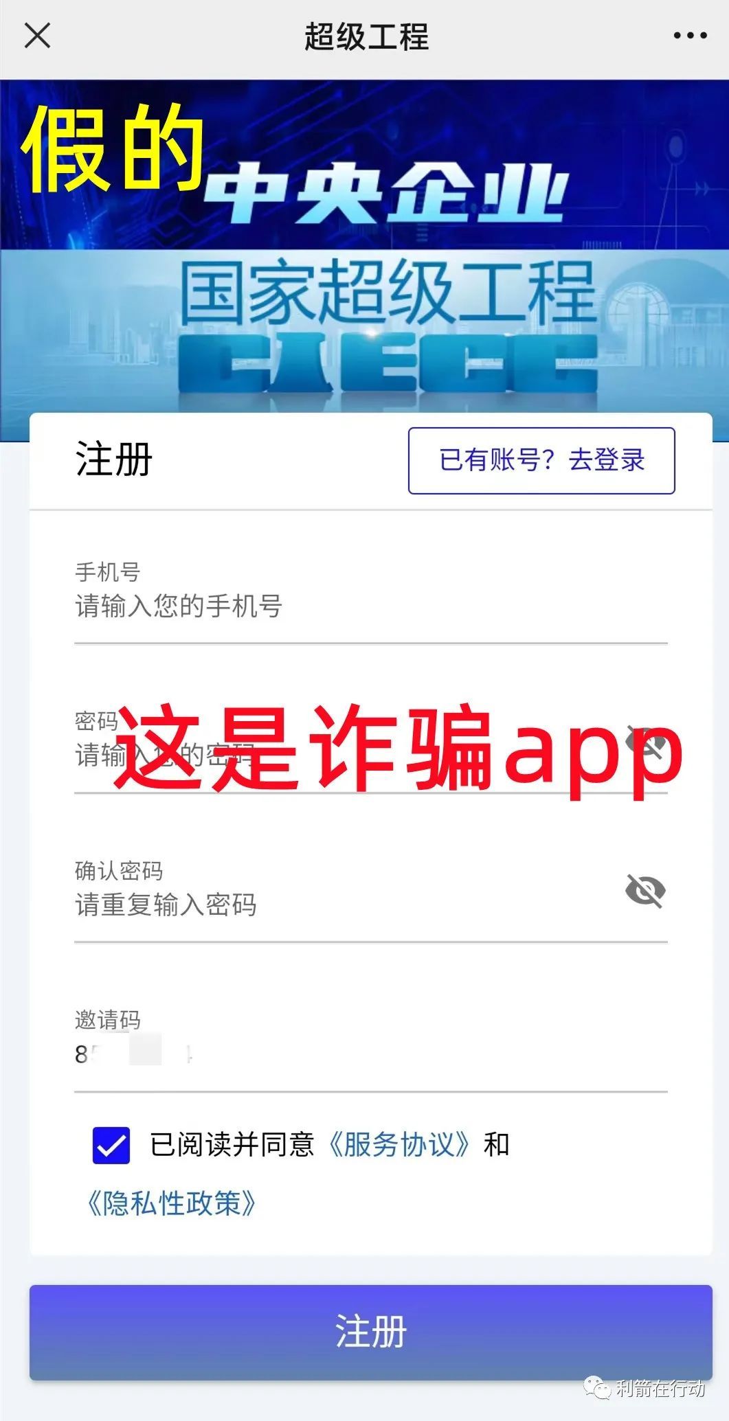 国家超级工程项目真实吗,国家承认的超级工程
