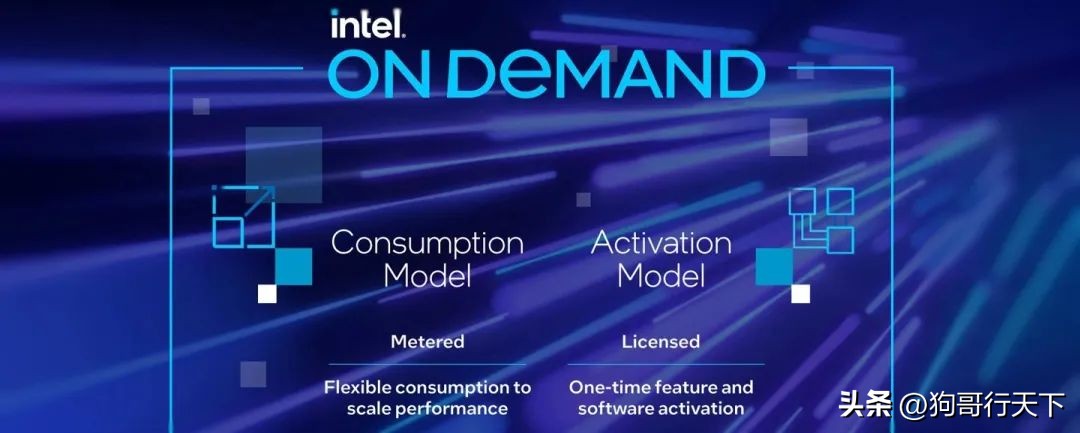 都开始玩订阅制了？IntleCPU计划加入付费增值服务