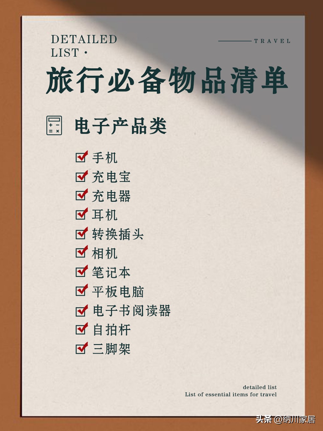 旅行推荐必备出差行李箱,出游超简单行李箱攻略