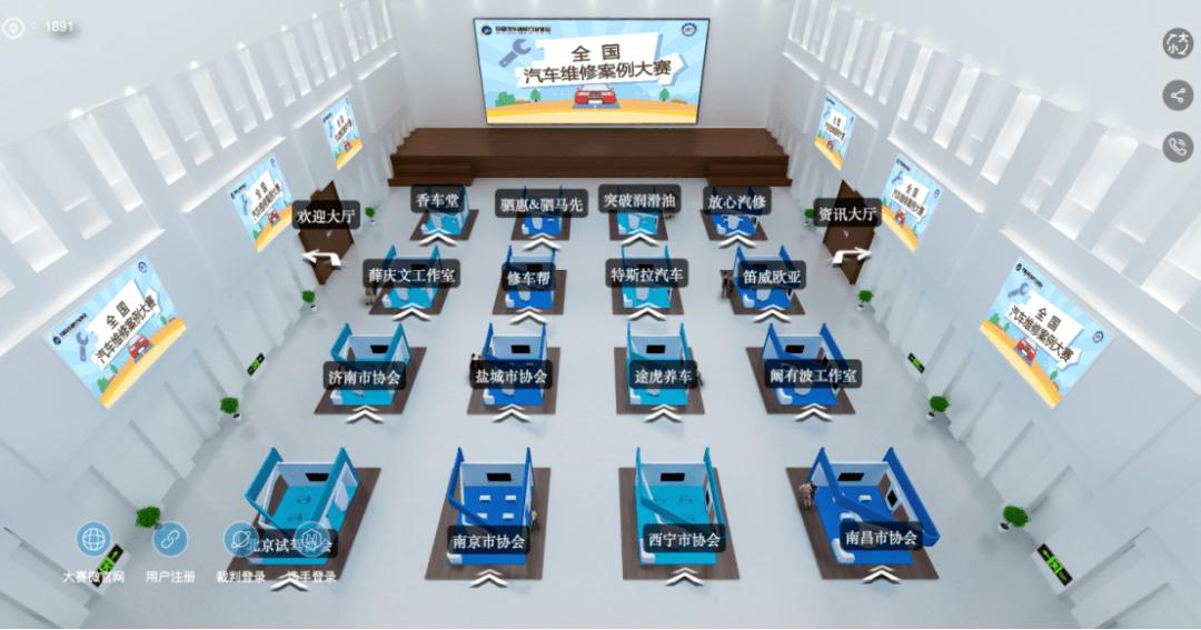 做实科学修车丨华胜获“全国汽车维修信息化案例示范店”称号