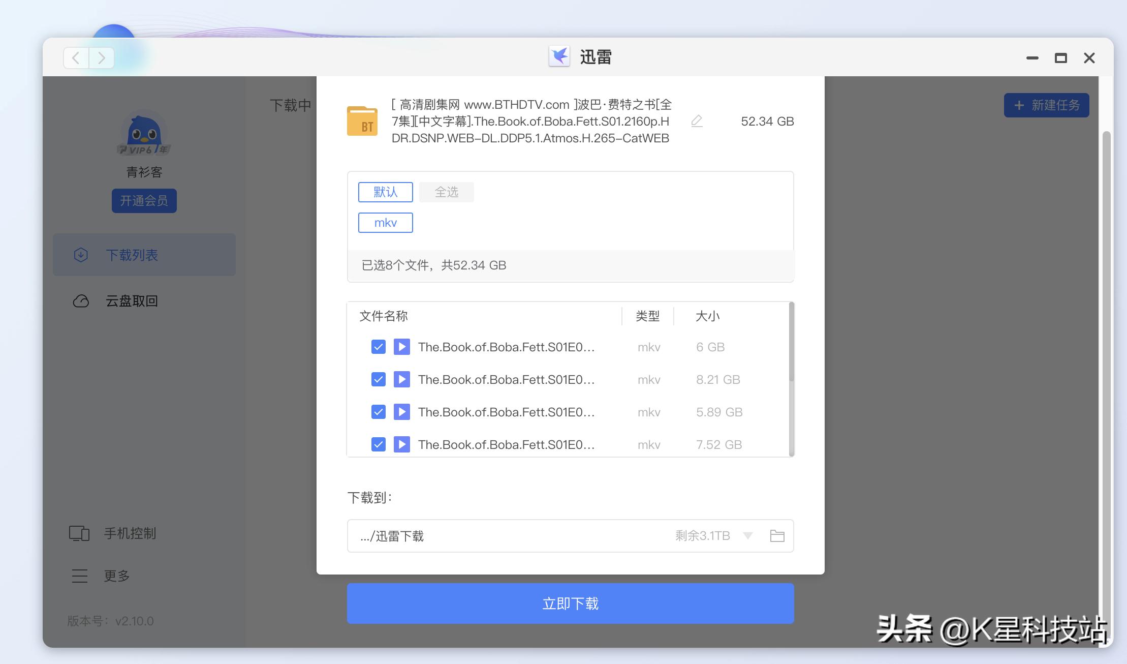 轻松玩转影音娱乐，适合小白使用的NAS，极空间Z4S深度体验